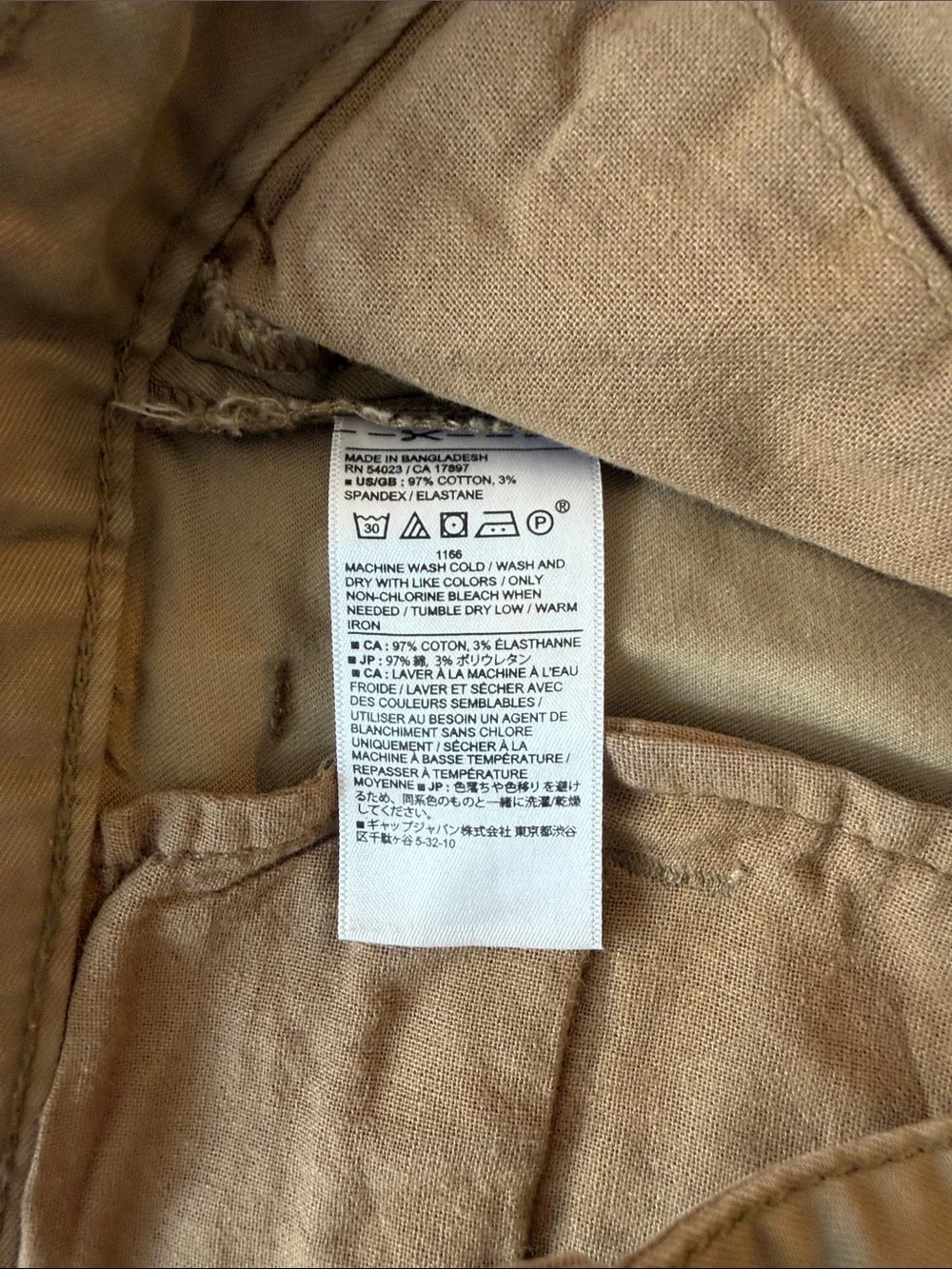 Banana Republic Men’s Khaki Tan Chino Pants